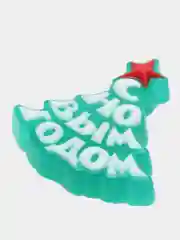 Мыло ручной работы "Елка новогодняя" символ года