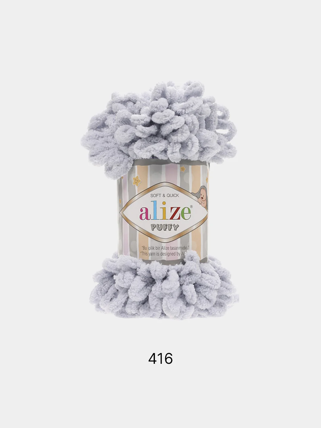 Хром пряжа Alize puffy петельки