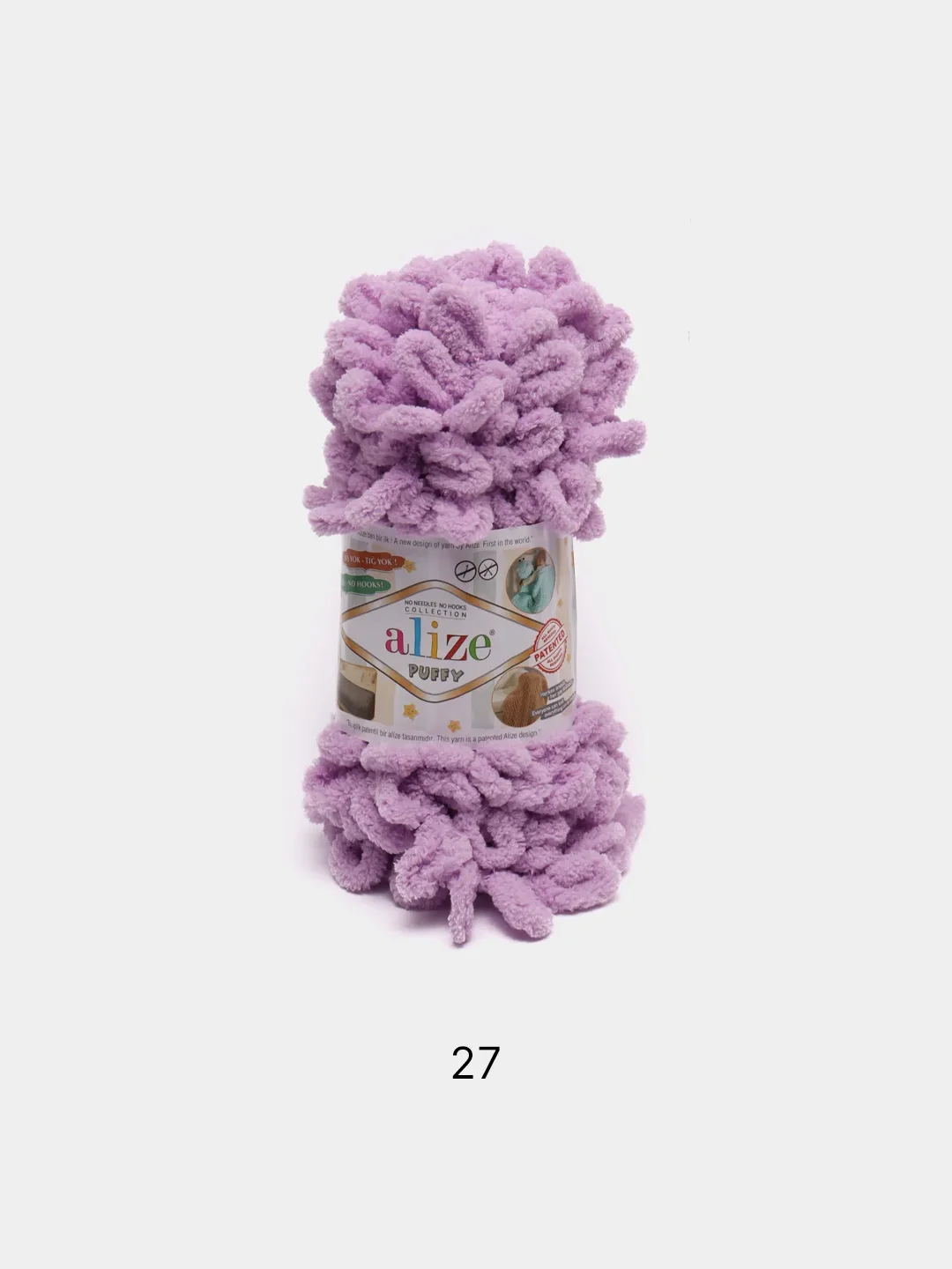 Хаки пряжа Alize puffy петельки