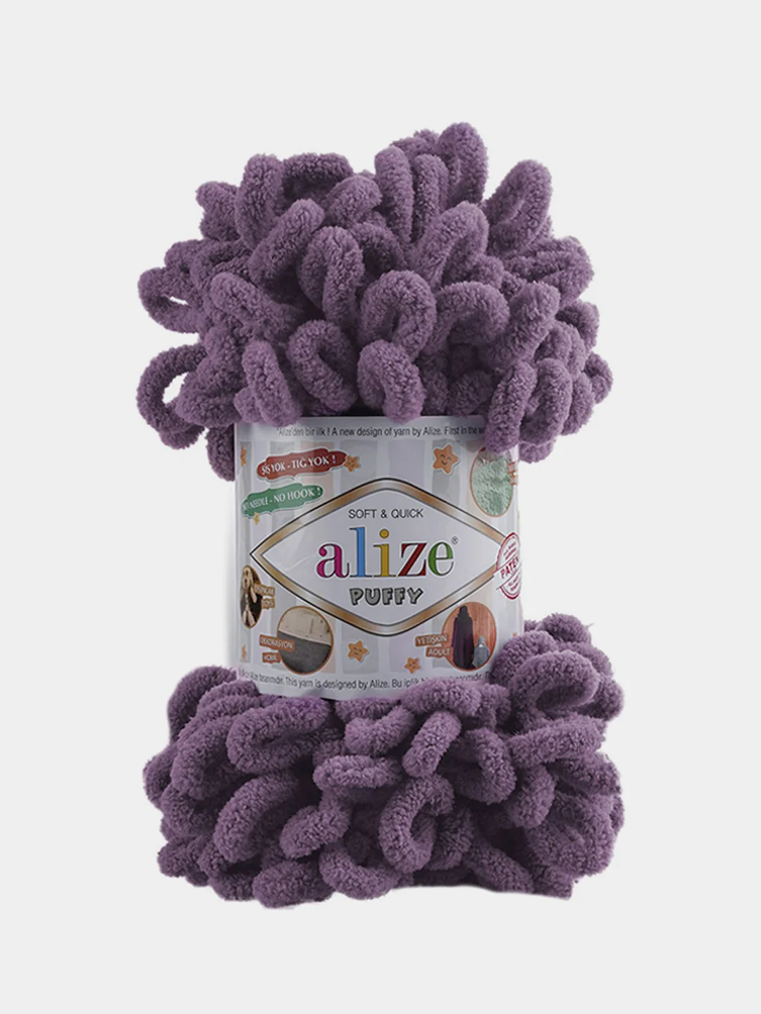 Лавандовый пряжа Alize puffy петельки