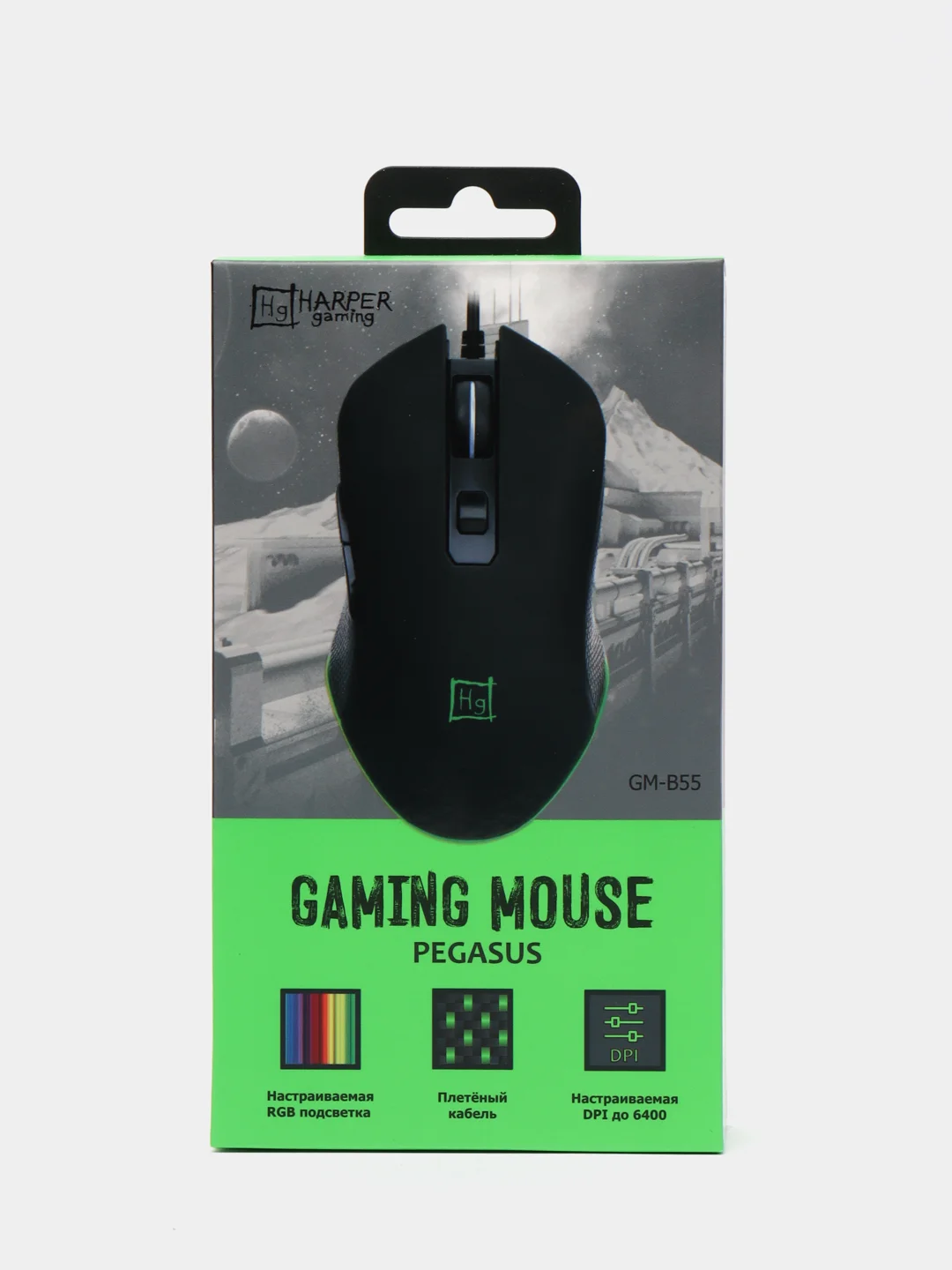 Игровая мышь Harper Gaming Pegasus GM-B55, проводная, настраиваемая LED подсветка
