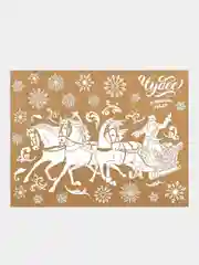 Наклейки для окон "Новогодние", 50x70 см