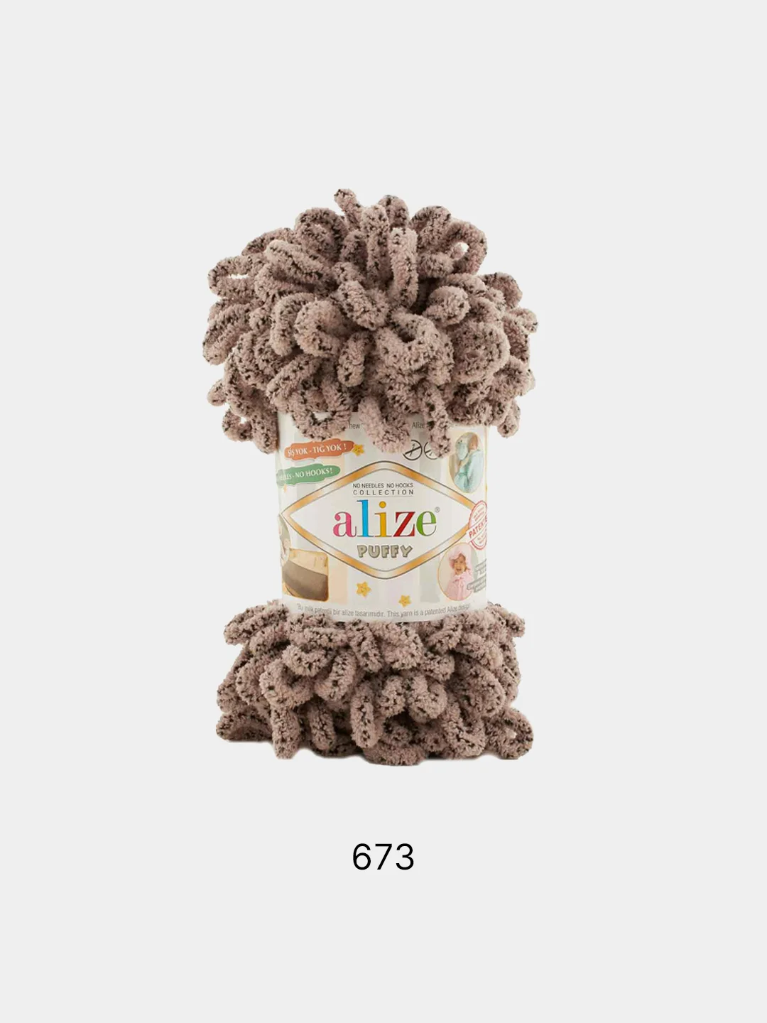 Карамельный пряжа Alize Puffy петельки