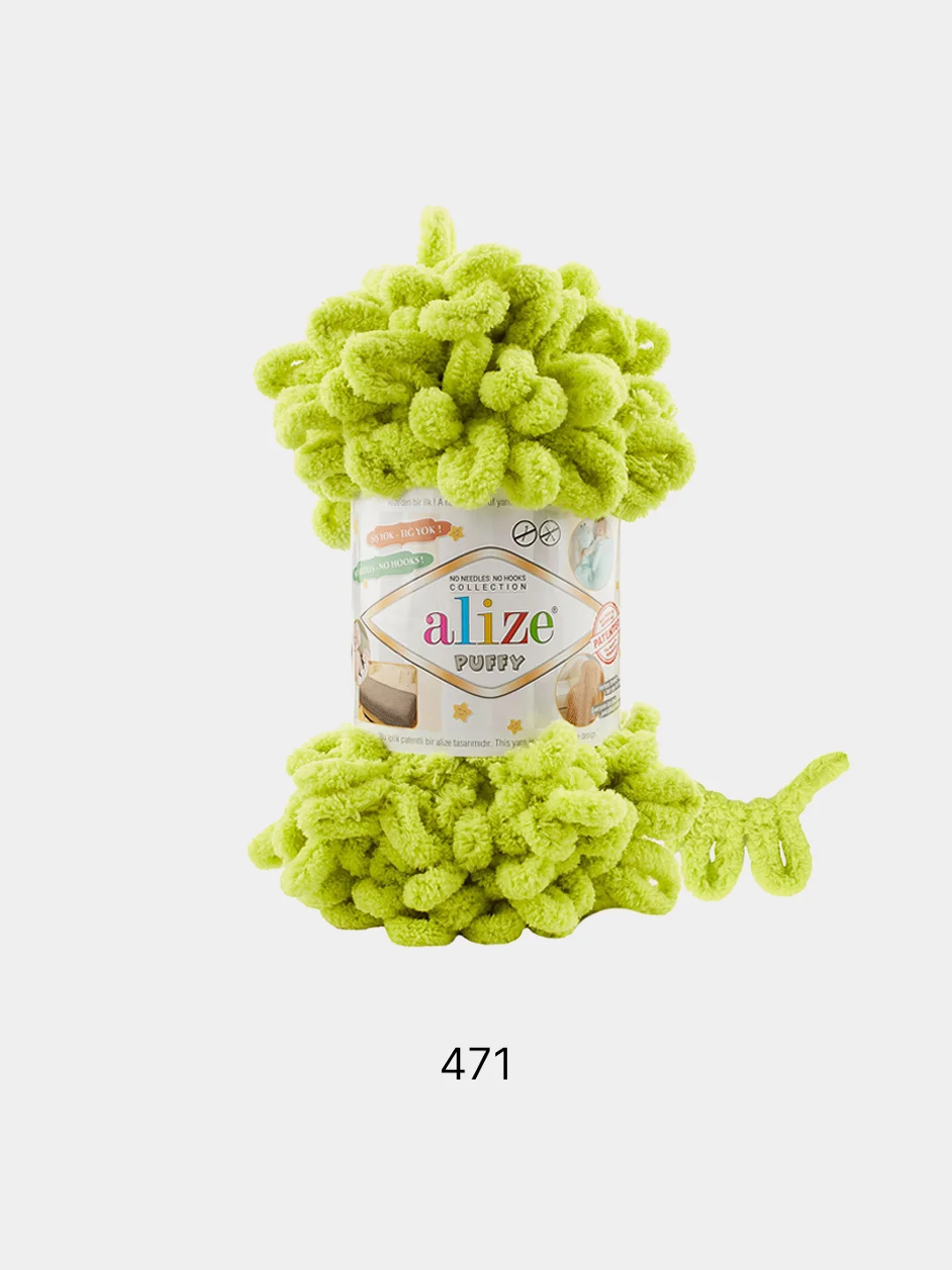 Золотой пряжа Alize Puffy петельки