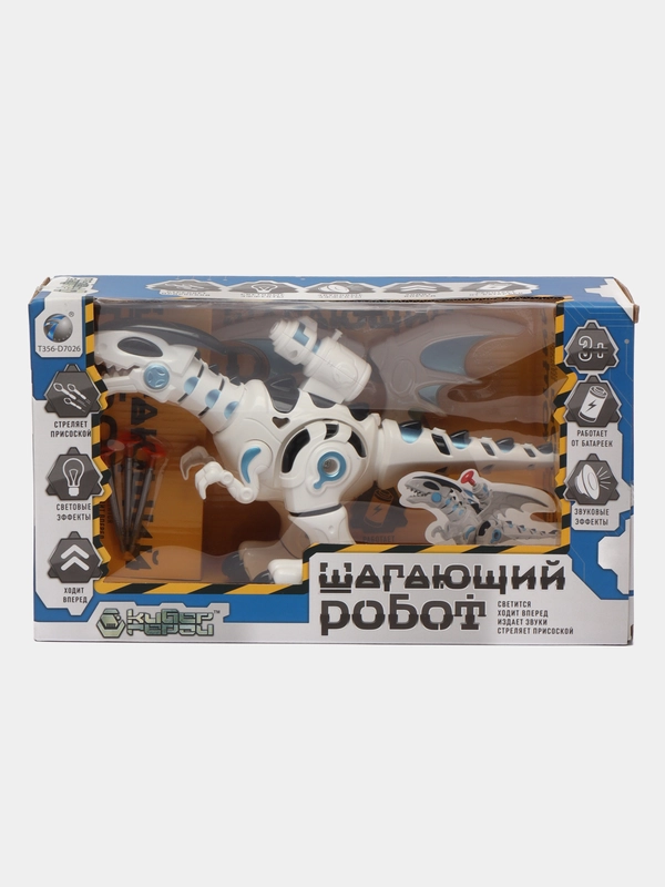 Интерактивная детская игрушка-робот Зауролоф "Динозавр" на батарейках, в коробке