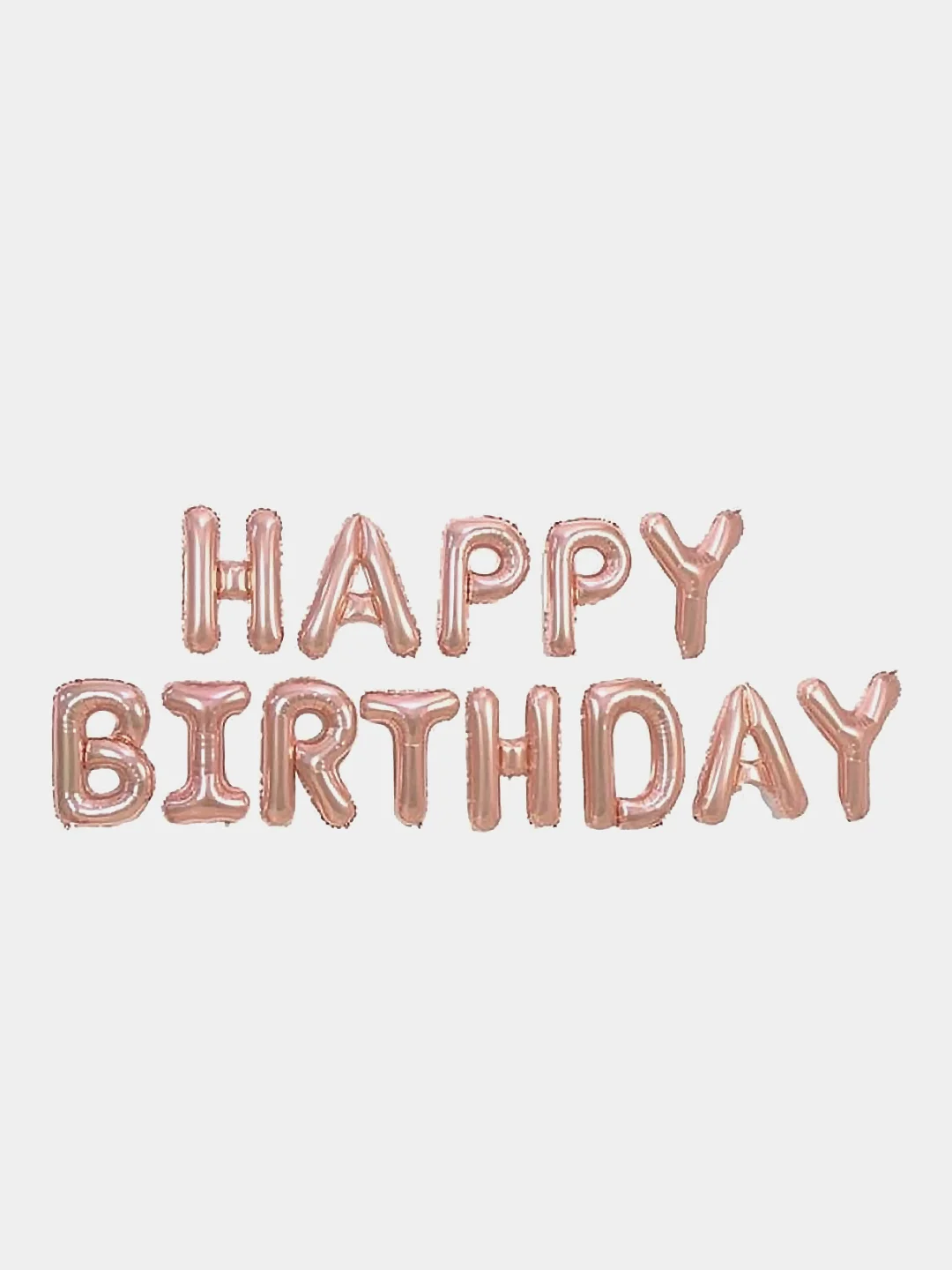 Коралловый шары "HAPPY BIRTHDAY" - "С Днем Рождения"