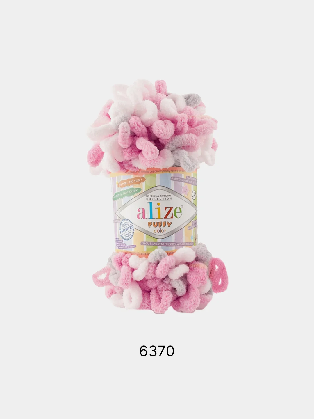 Тёмно-розовый пряжа Alize Puffy петельки