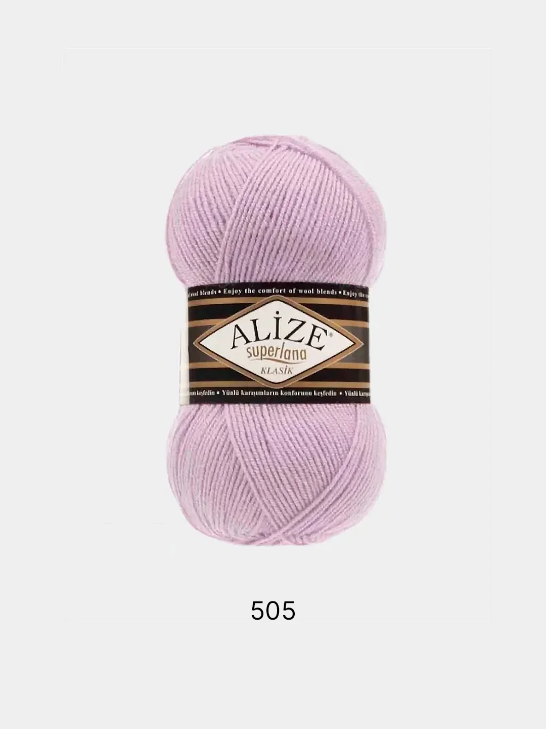 Сиреневый пряжа Alize Superlana klasik(Суперлана)25%шерсть, 75%акрил, 100г/280м