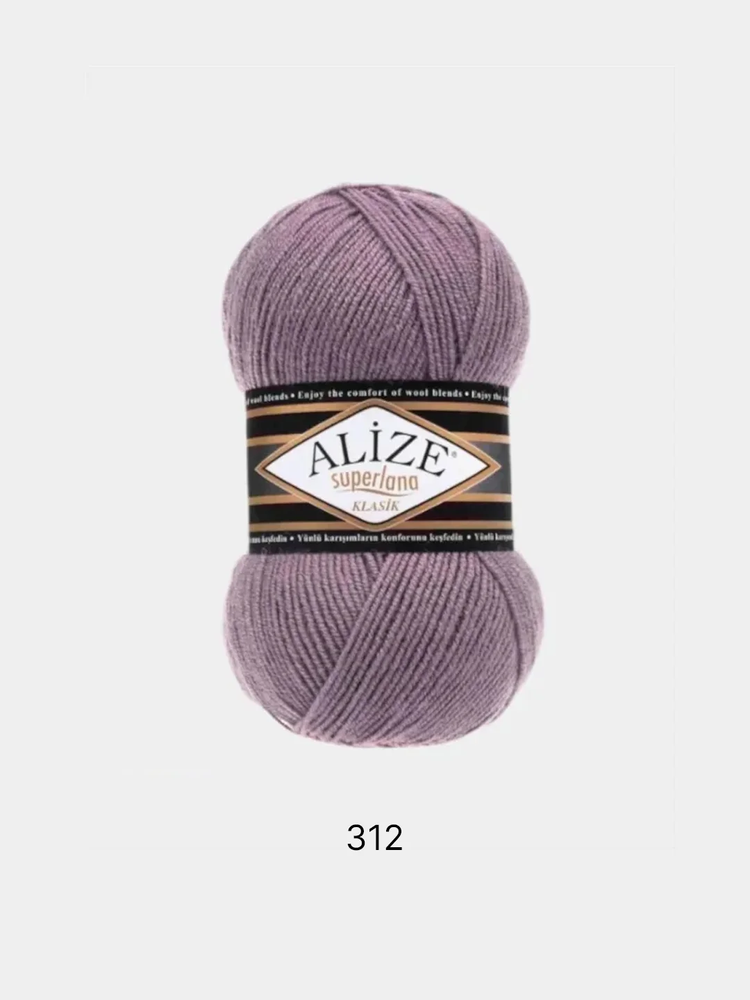 Марсала пряжа Alize Superlana klasik(Суперлана)25%шерсть, 75%акрил, 100г/280м
