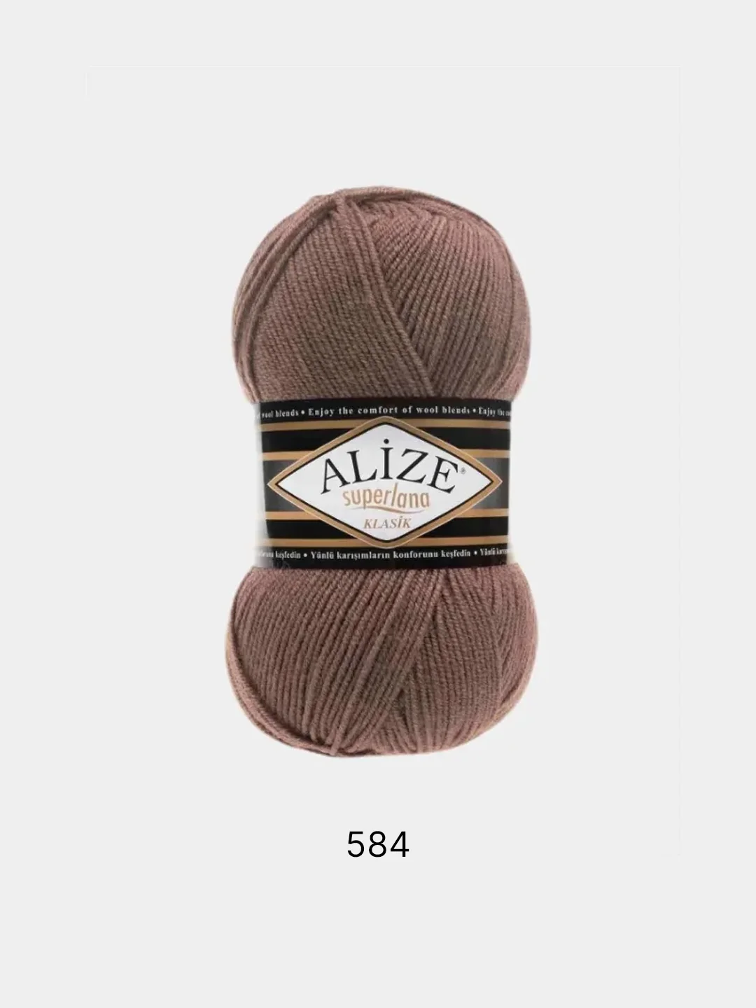 Карамельный пряжа Alize Superlana klasik(Суперлана)25%шерсть, 75%акрил, 100г/280м