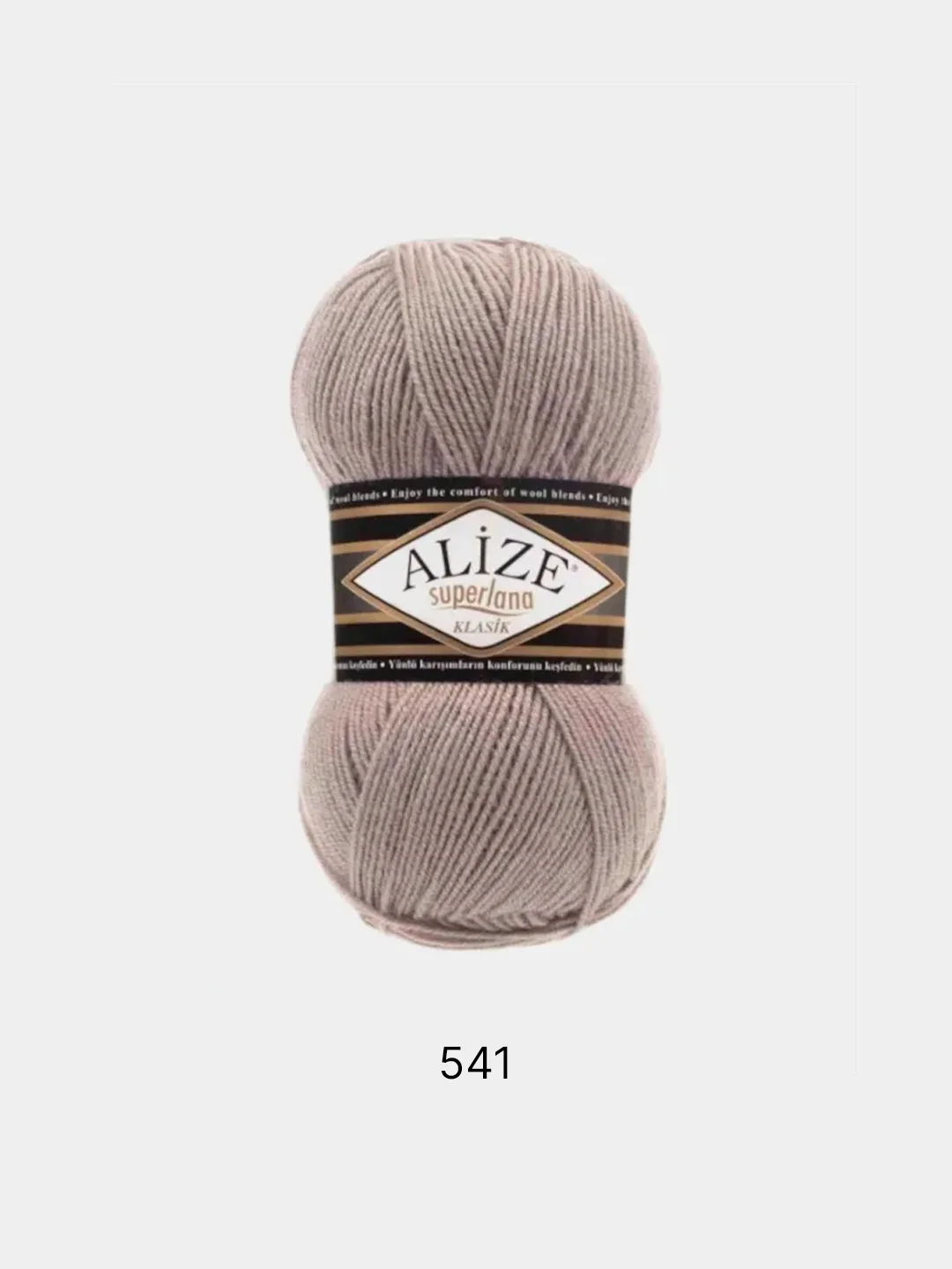 Розовый пряжа Alize Superlana klasik(Суперлана)25%шерсть, 75%акрил, 100г/280м
