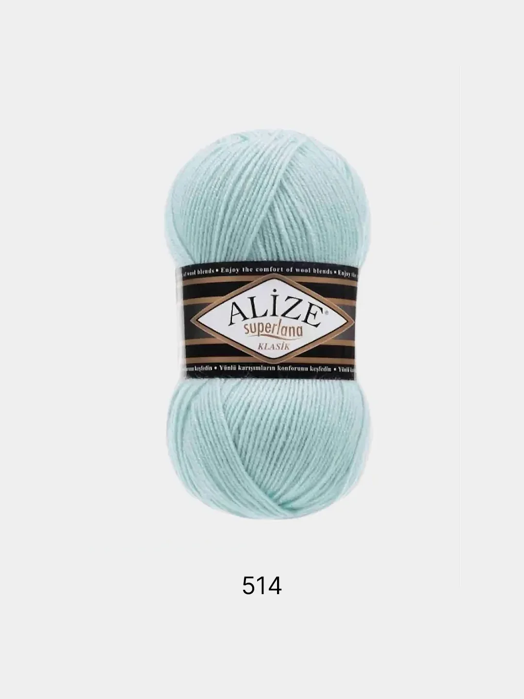 Бирюзовый пряжа Alize Superlana klasik(Суперлана)25%шерсть, 75%акрил, 100г/280м