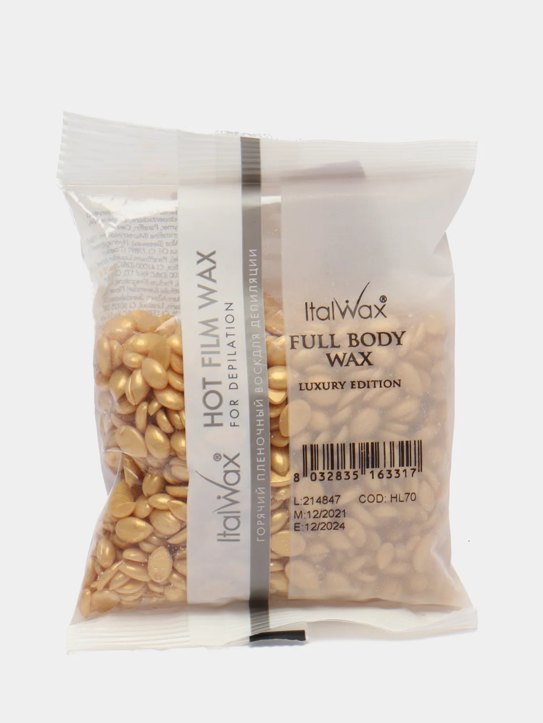 Воск пленочный в гранулах ItalWax "FULL BODY WAX", для депиляции, гранулированный