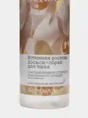 Лосьон-спрей для тела Avon Naturals, 100 мл