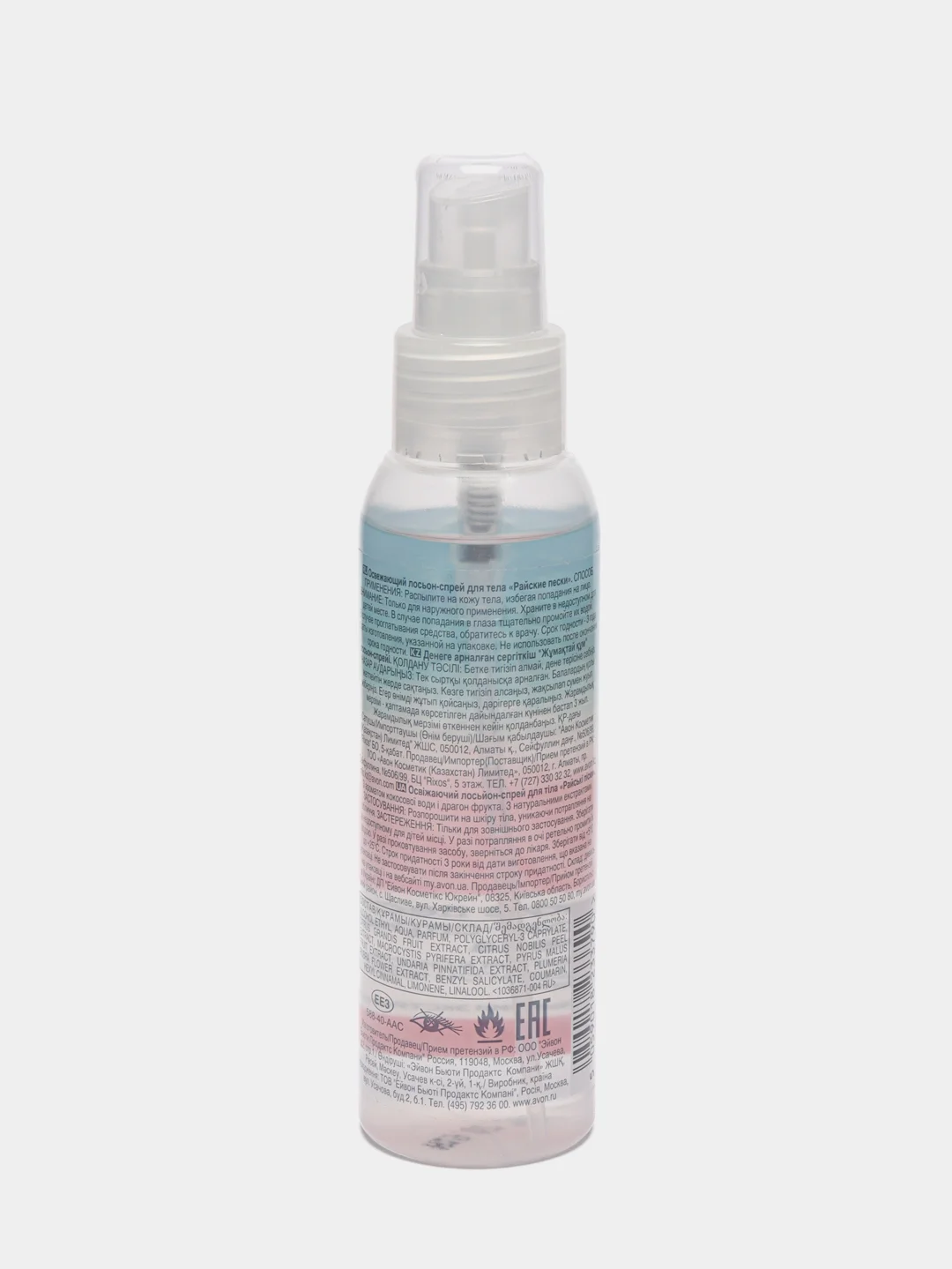 Лосьон-спрей для тела Avon Naturals, 100 мл