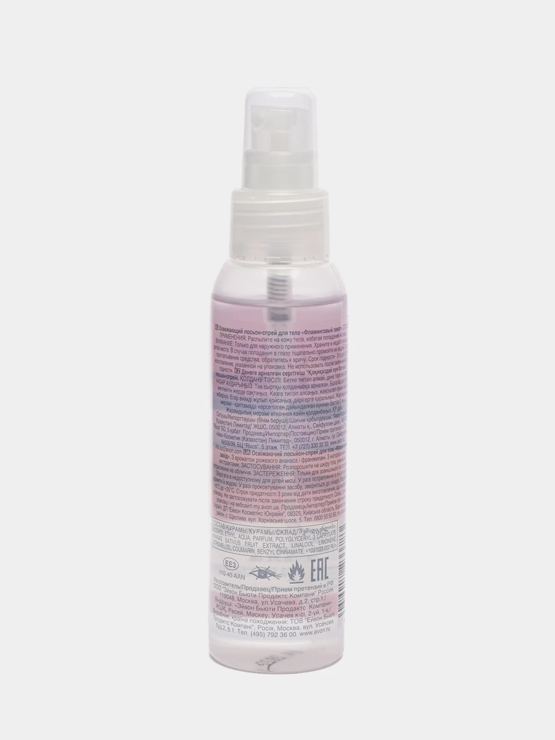Лосьон-спрей для тела Avon Naturals, 100 мл