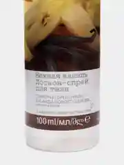 Лосьон-спрей для тела Avon Naturals, 100 мл