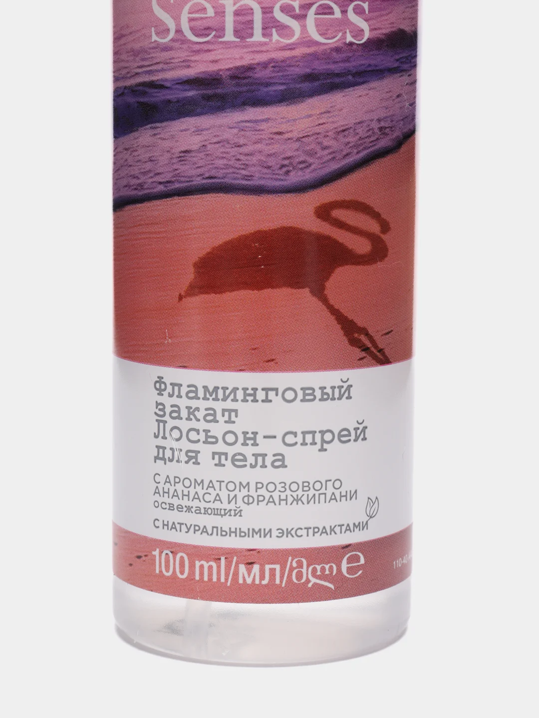 Лосьон-спрей для тела Avon Naturals, 100 мл