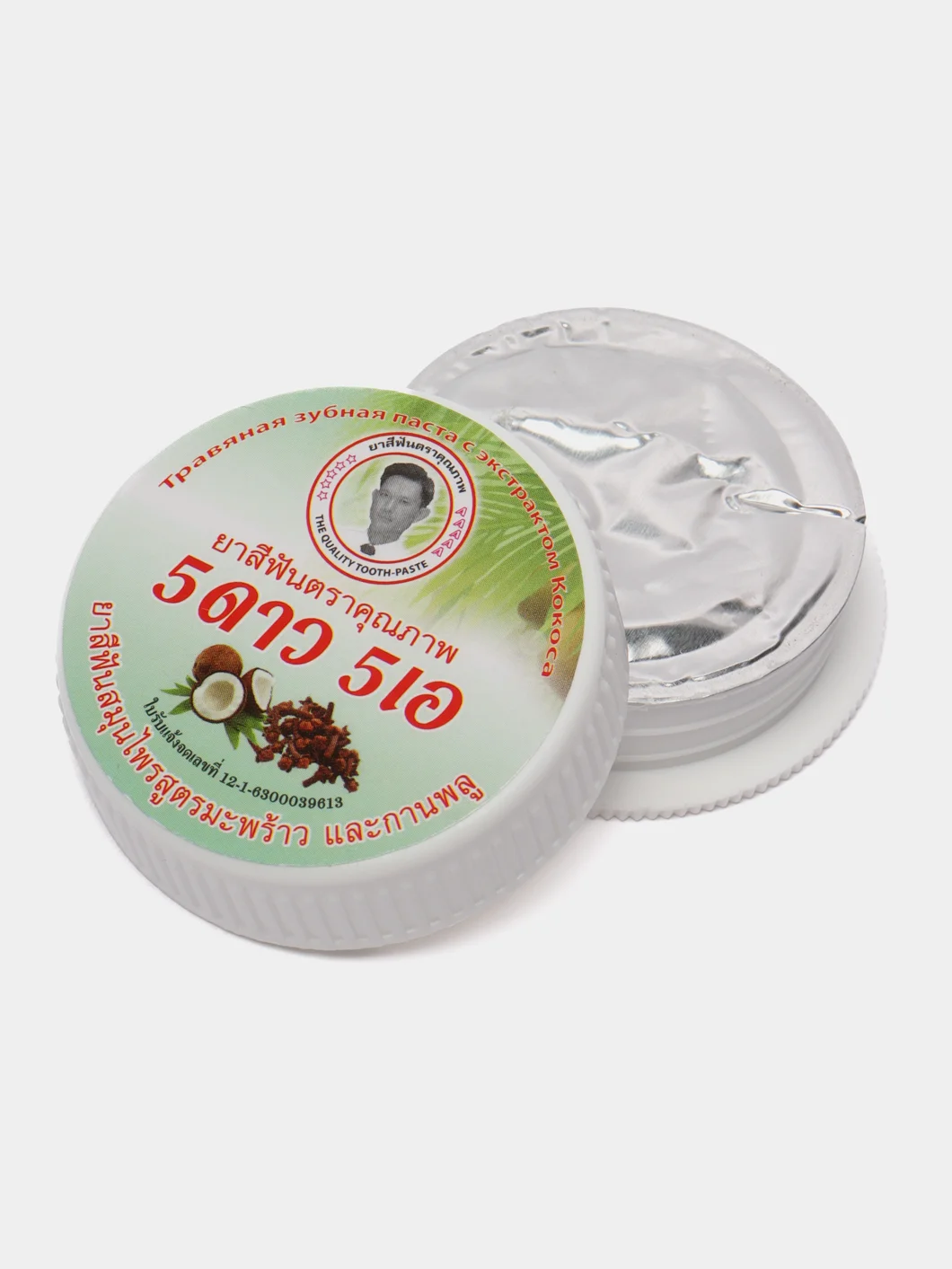 Тайская зубная паста 5STAR, отбеливающая