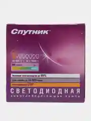 Лампа (лампочка) GX53 светодиодная 8, 10, 12, 15 Вт 3000/4000/6000K