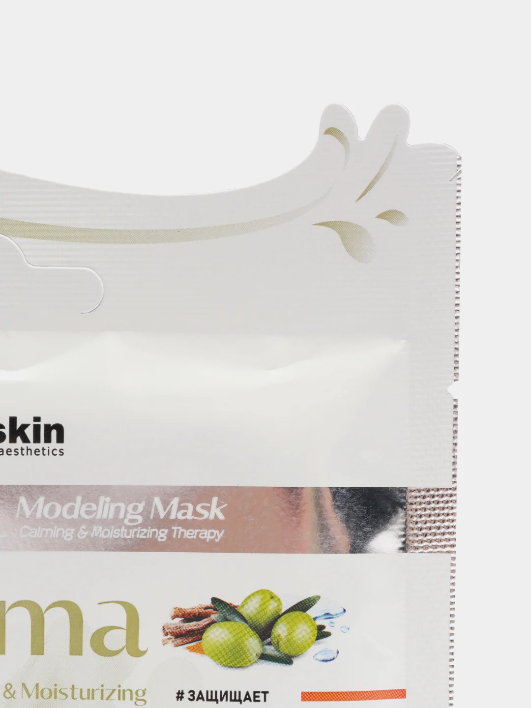 Маска альгинатная антивозрастная питательная Aroma Modeling Mask ANSKIN, 25гр