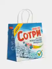Голубой пакет подарочный Сучий год, 22 х 22 х 11 см