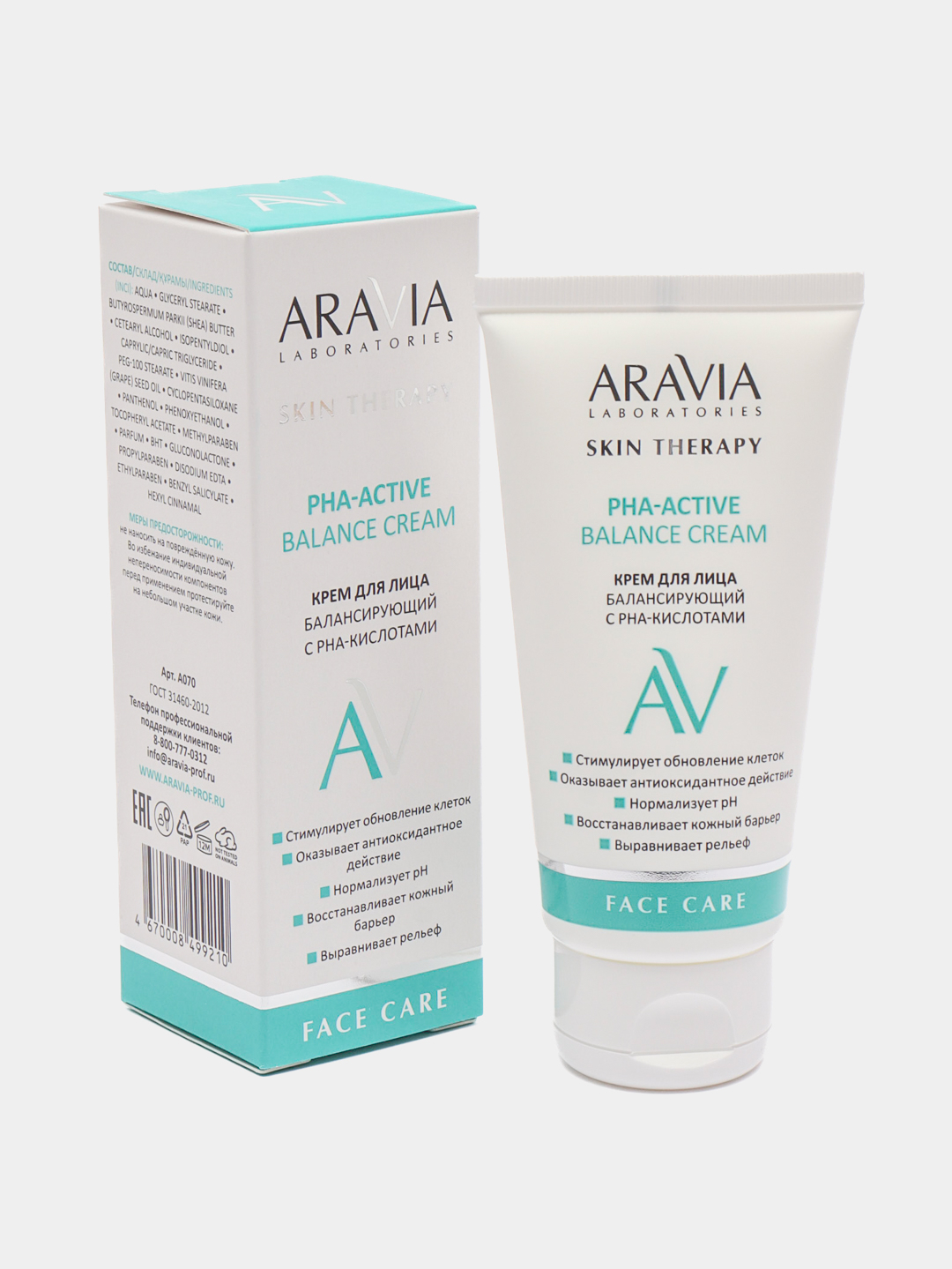 Aravia pha active balance