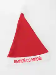 Индиго колпак текстильный "Новый год"