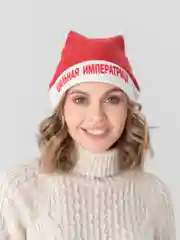 Желтый колпак текстильный "Новый год"
