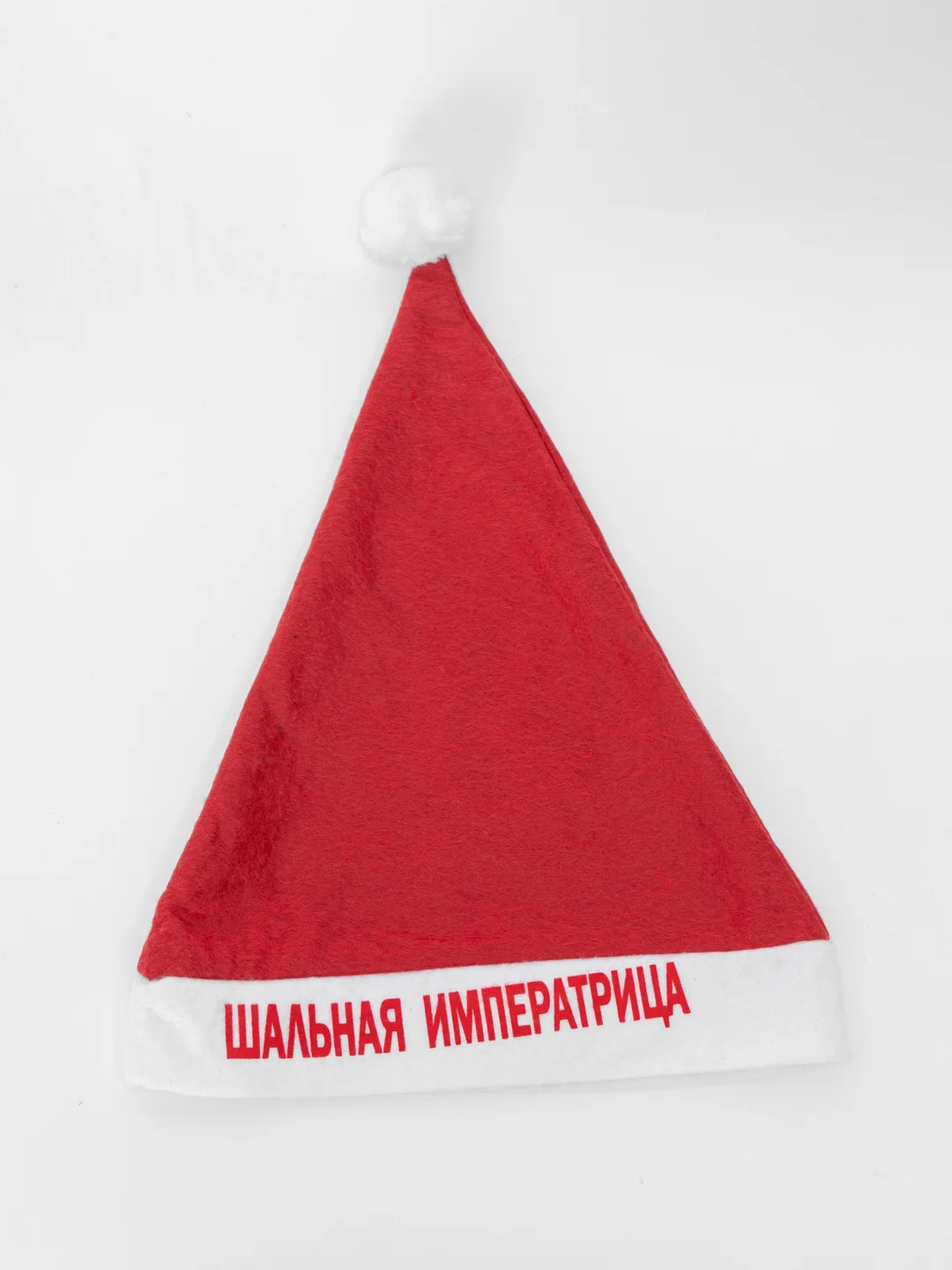 Желтый колпак текстильный "Новый год"