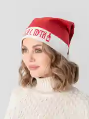 Белый колпак текстильный "Новый год"