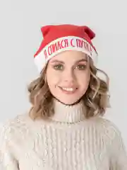 Белый колпак текстильный "Новый год"
