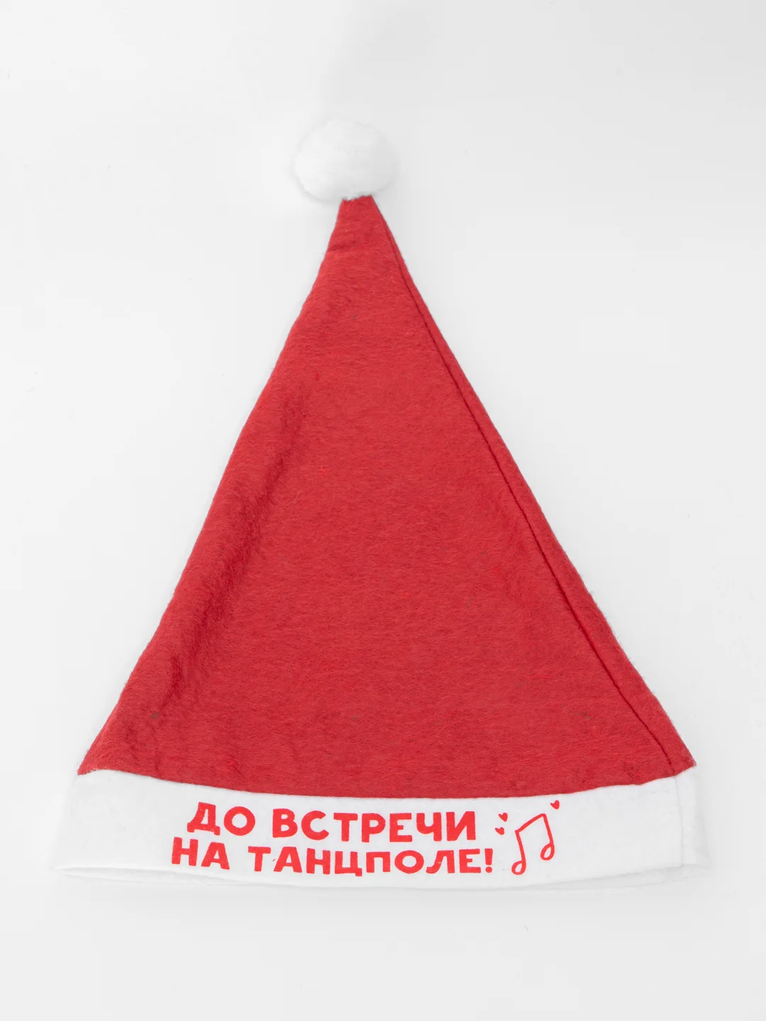 Бежевый колпак текстильный "Новый год"