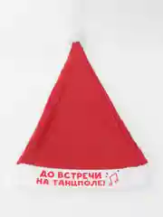 Бежевый колпак текстильный "Новый год"