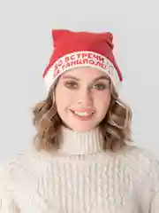 Бежевый колпак текстильный "Новый год"