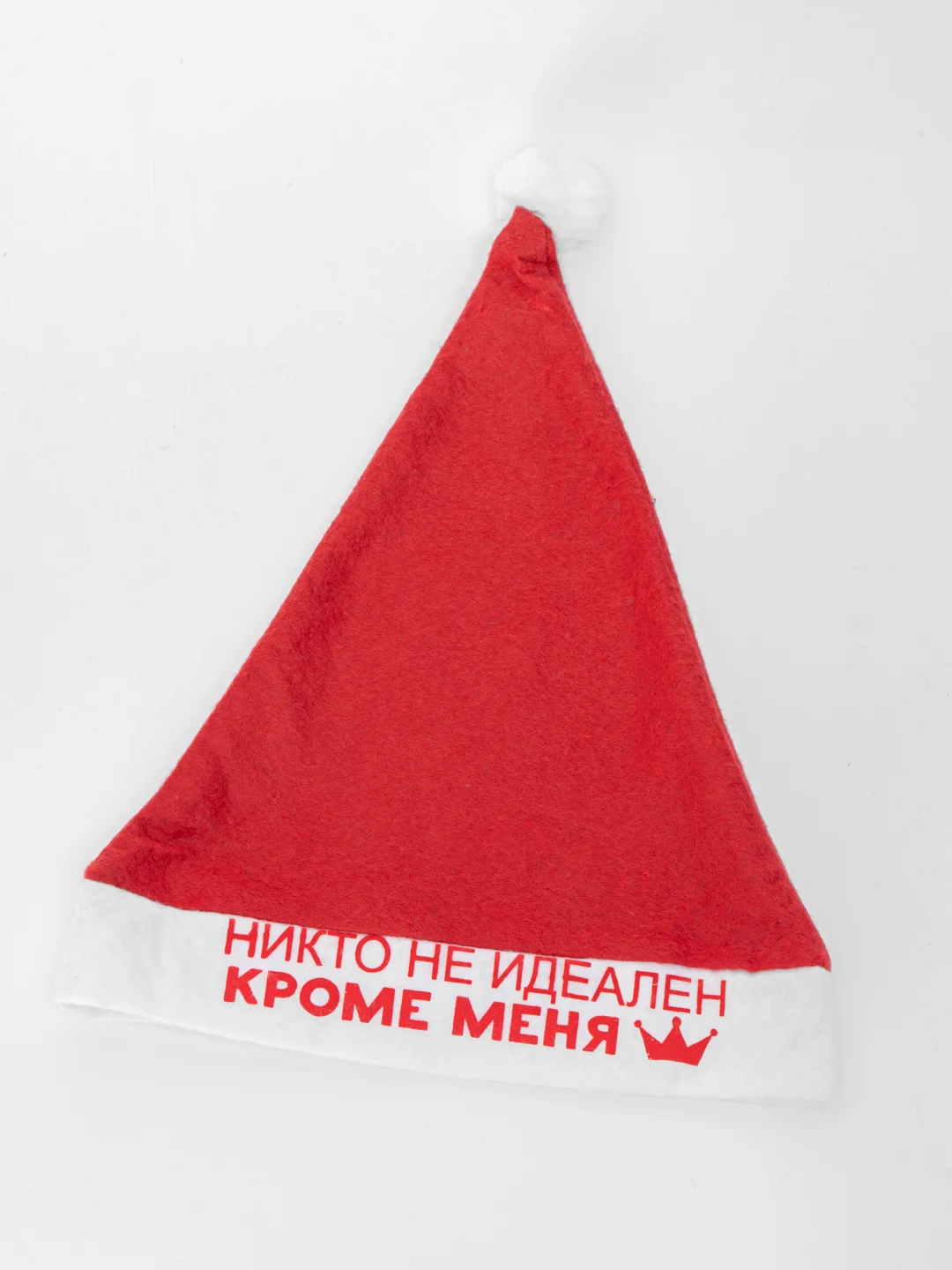 Бежевый меланж колпак текстильный "Новый год"