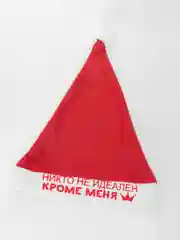 Бежевый меланж колпак текстильный "Новый год"