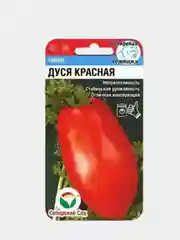 Семена помидоры "Томат Дуся красная", неприхотливый, высокоурожайный среднеспелый сорт