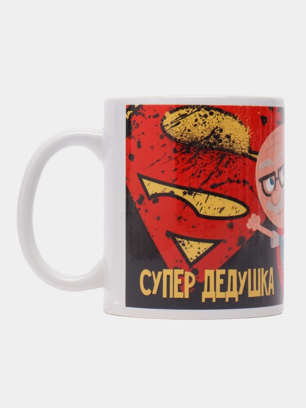 Кружка сувенирная СУПЕР ДЕДУШКА