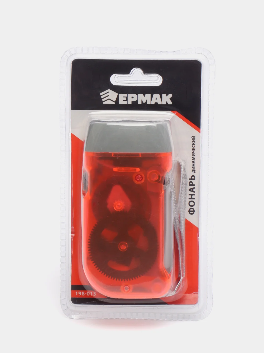 Фонарик динамический, ручная зарядка