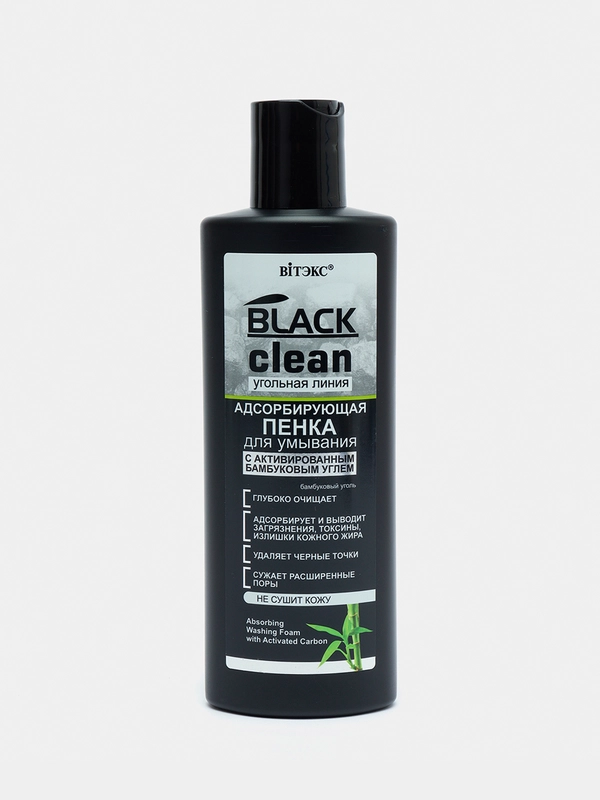 Black clean Пенка для умывания адсорбирующая 200мл