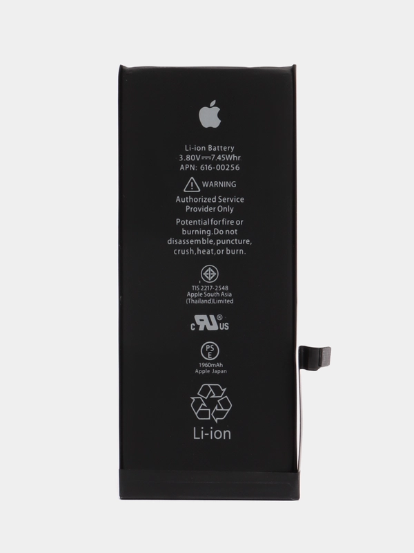 Аккумулятор для iPhone 7 ORIG, P1