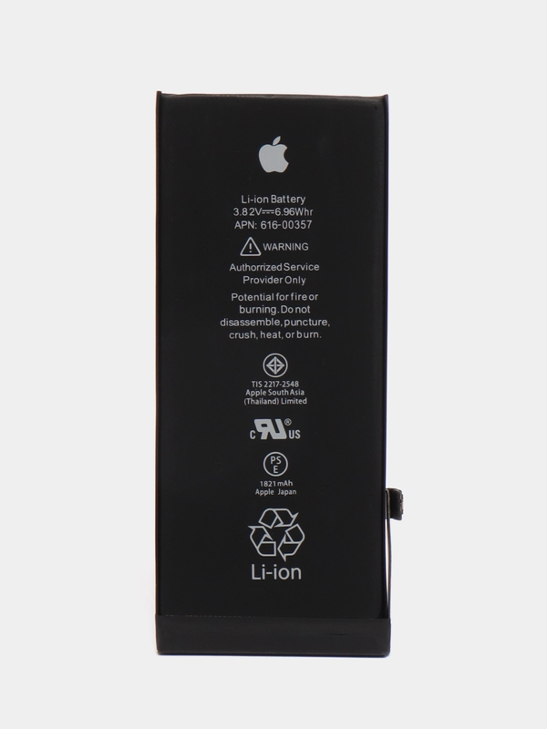 Аккумулятор для iPhone 8 (P0HC)
