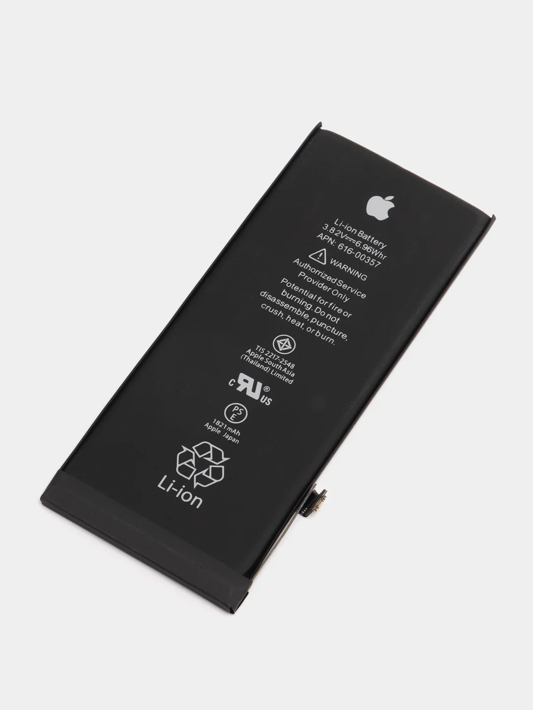Аккумулятор для iPhone 8 (P0HC)