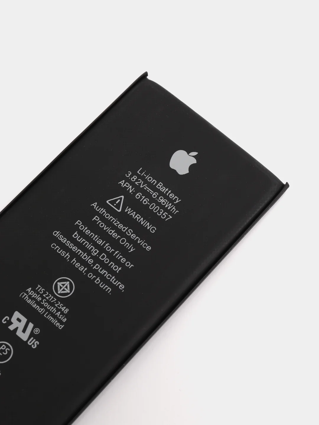Аккумулятор для iPhone 8 (P0HC)