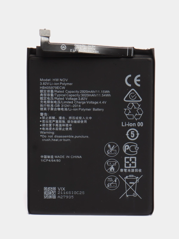 Аккумулятор Huawei Honor 8A 8S 9S 7A 6A 6C, Y5, Y6 2019 Y6s Nova Lite 2017 HB405979ECW V
