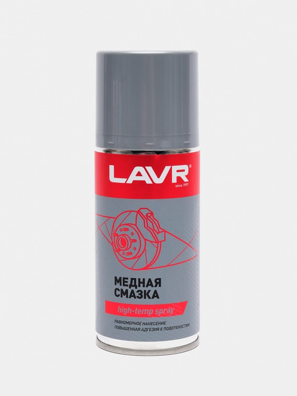 Медная смазка, 210 мл, Ln1483, LAVR