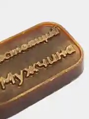 Бронзовый подарочное фигурное мужское мыло ручной работы "Жетон настоящего мужчины"