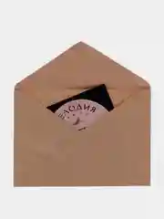 Открытка с днем рождения, "Пластинка", 13х13 см