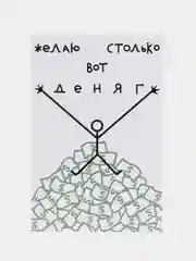 Открытка с днем рождения, "Желаю деняг", 10х15 см